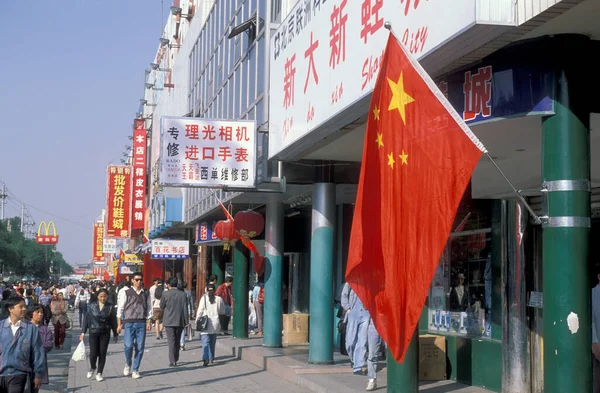 Çin Pekin Şehrinde Bir Alışveriş Caddesi Çin Pekin Ekim 1997 — Stok fotoğraf