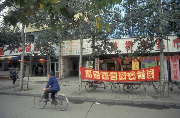 Uma Rua Comercial Centro Cidade Pequim China China Pequim Outubro — Fotografia de Stock