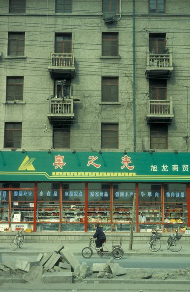 Een Klein Steegje Oude Stad Van Stad Peking China China — Stockfoto