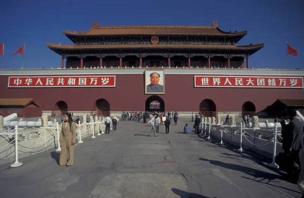 Front Building Und Wejście Zakazane Miasto Cesarski Pałac Placu Tiananmen — Zdjęcie stockowe