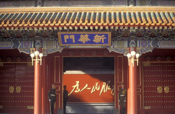 Budynek Chińskiej Partii Komunistycznej Placu Tiananmen Pekinie Chinach Chiny Pekin — Zdjęcie stockowe
