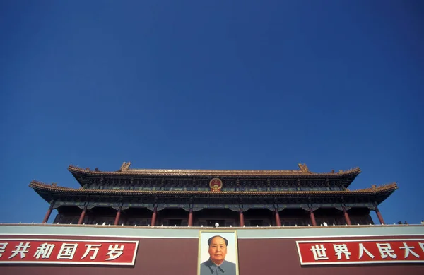 Front Building Und Entrance Forbidden City Imperial Palace Tiananmen Square — Stock Photo, Image