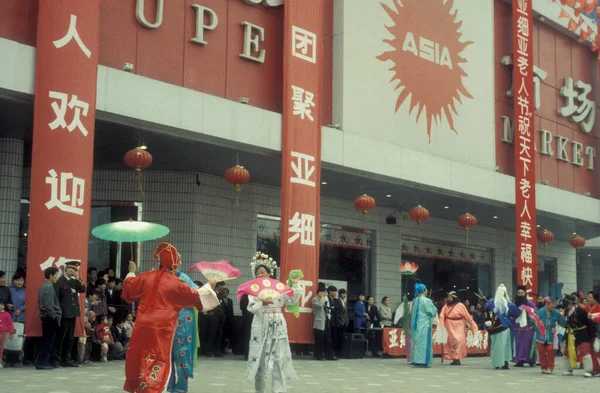 Ein Einkaufszentrum Stadtzentrum Von Peking China China Peking Oktober 1997 — Stockfoto