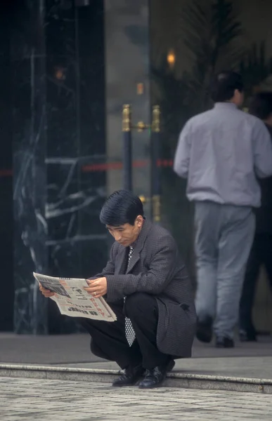 Публічна Газета Газета Медіа Або Преса Центрі Міста Пекін Китай — стокове фото