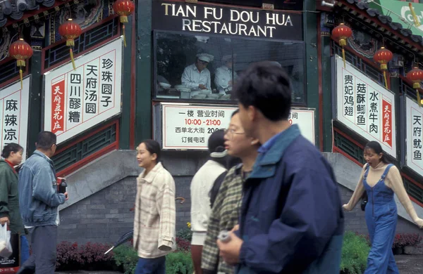 Çin Pekin Şehrinde Bir Çin Lokantası Çin Pekin Ekim 1997 — Stok fotoğraf