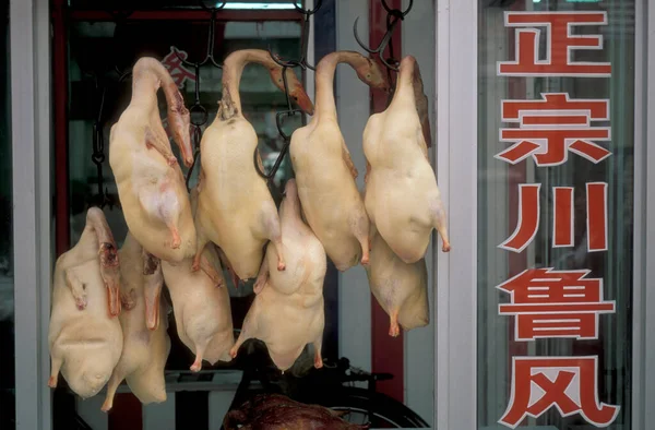 中国の北京市内中心部にある鴨料理店です 1997年10月 — ストック写真