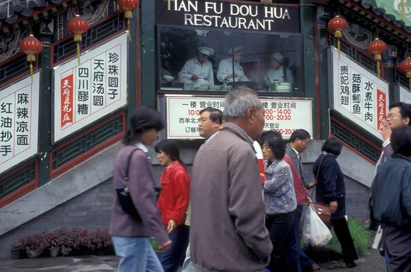 Çin Pekin Şehrinde Bir Çin Lokantası Çin Pekin Ekim 1997 — Stok fotoğraf