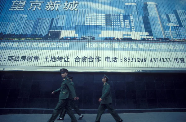 Wohnhaus Werbung Auf Einer Straße Der Stadt Peking China China — Stockfoto