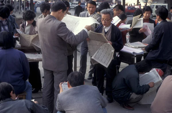 Китайці Читали Газету Старому Місті Сянь Провінці Шаньсі Китаї Китай — стокове фото