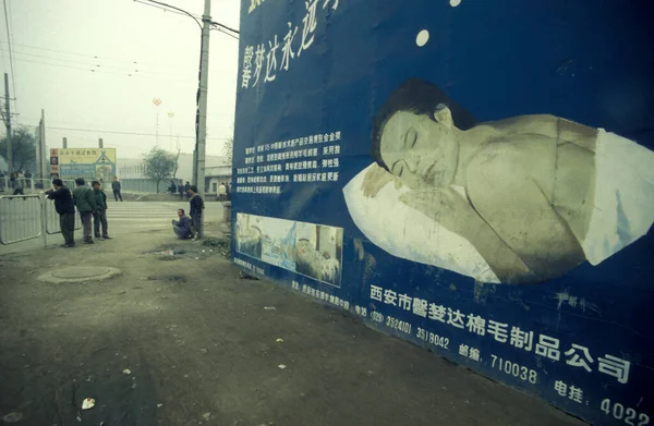 Uma Publicidade Centro Cidade Xian Província Shaanxi China China Xian — Fotografia de Stock