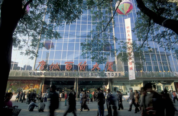 Ein Einkaufszentrum Stadtzentrum Von Xian Der Provinz Shaanxi China China — Stockfoto