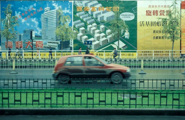 Uma Publicidade Propriedade Uma Estrada Centro Cidade Xian Província Shaanxi — Fotografia de Stock