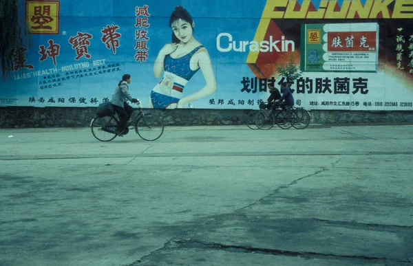 Διαφήμιση Στο Κέντρο Της Πόλης Xian Στην Επαρχία Shaanxi Της — Φωτογραφία Αρχείου