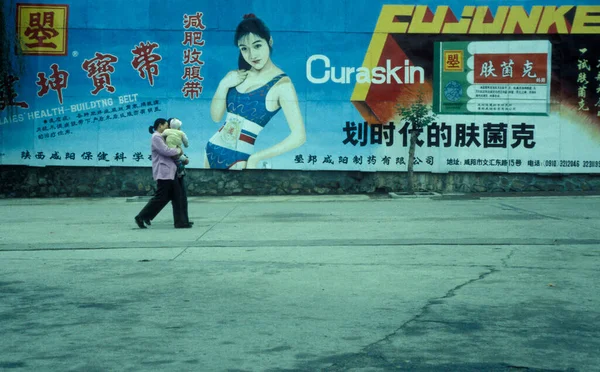 Una Pubblicità Nel Centro Xian Nella Provinz Dello Shaanxi Cina — Foto Stock