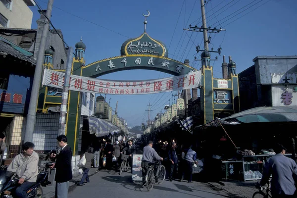 中国の陝西省西安の旧市街のイスラム教徒地区の門 1997年10月 — ストック写真