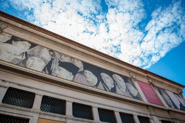 ポルトガルのリスボン市のラパにある国立美術館の建築 ポルトガル リスボン 2021年10月 — ストック写真