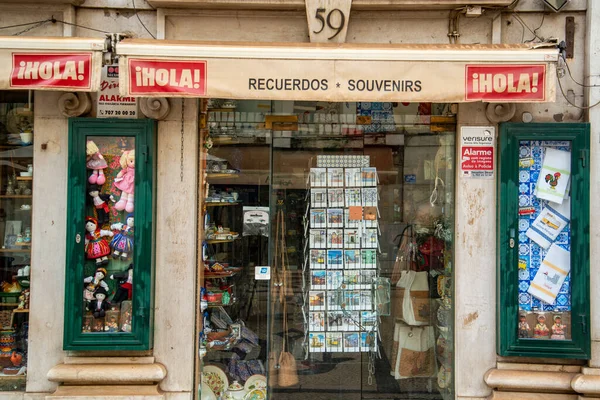 Small Shop Baixa City Lisbon Portugal Portugal Lisbon October 2021 — Stock fotografie