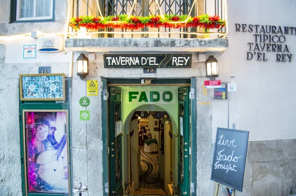 Traditional Fado Music Restaurant Street Alley Alfama City Lisbon Portugal — Zdjęcie stockowe