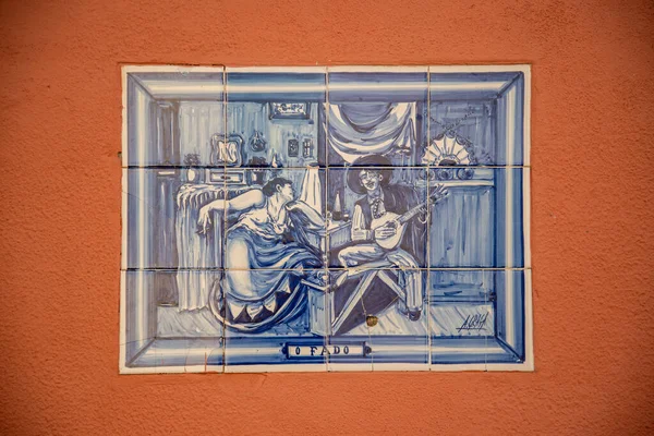 Azulejos Fado Old Town Alfama City Lisbon Portugal Portugal Lisbon — Stockfoto