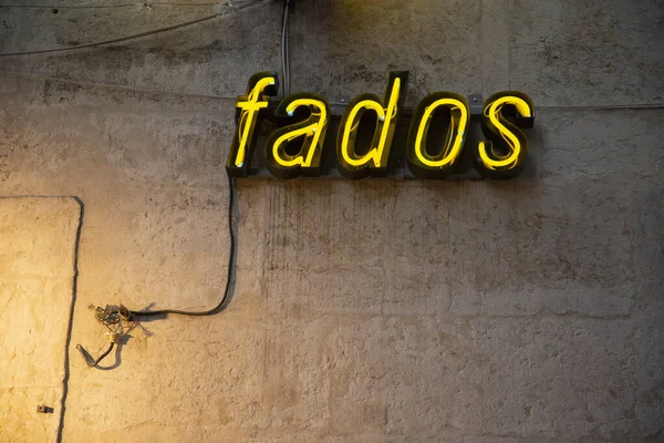 Fado Restaurant City Area Chiado City Lisbon Portugal Portugal Lisbon — Stok fotoğraf
