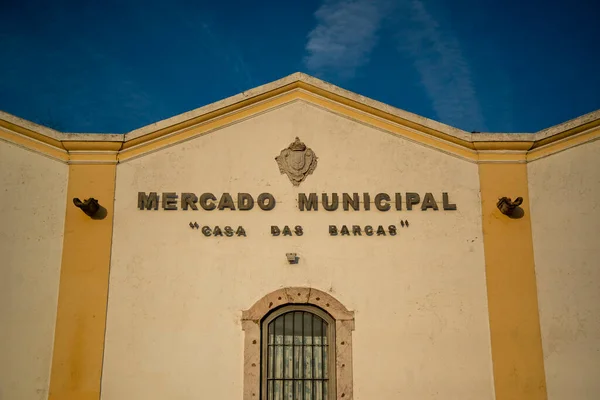 Mercado Municipal City Elvas Alentejo Portugal Portugal Elvas October 2021 — Stock Photo, Image