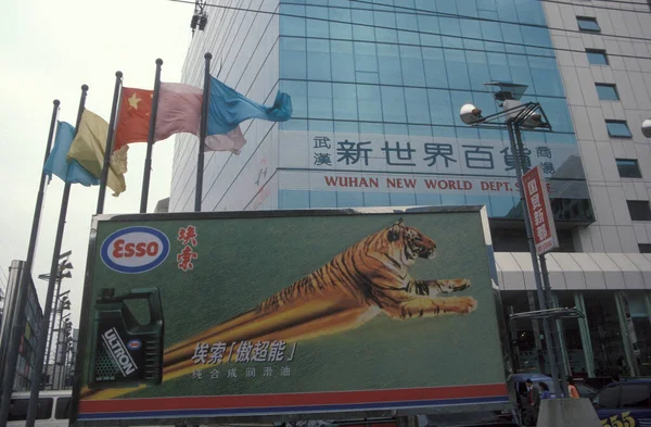 Ein Gebäude Und Esso Werbung Der Stadt Wuhan Der Provinz — Stockfoto