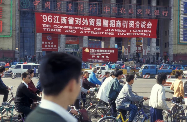 Piazza Della Città Parco Una Fiera Nella Città Nanchang Nella — Foto Stock