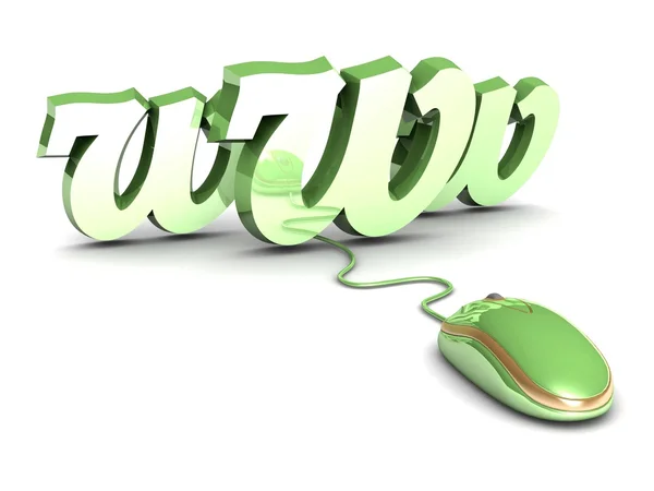 Computermaus und Text 'www' — Stockfoto