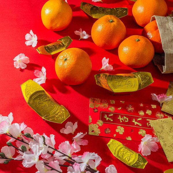 Над просмотреть аксессуары китайского Новый год или День настроения фестиваля апельсины золото и Ангпао карманы с цветущей вишней украшения ветви
