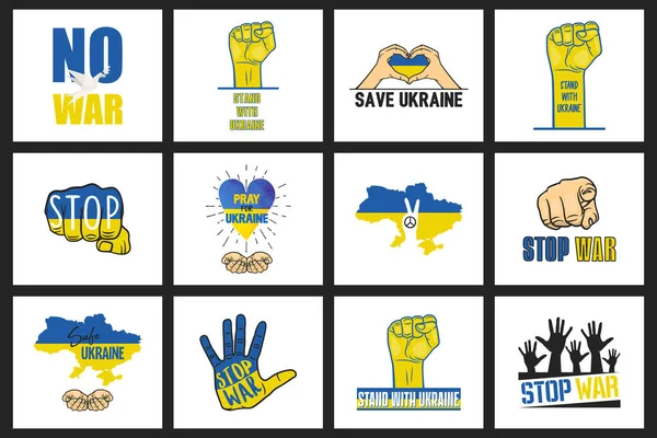 Война Украине Символы Мира Поддержка Украины Боевого Знака Векторная Иллюстрация — стоковый вектор