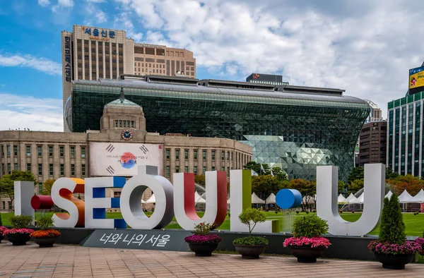 Stadhuis Van Seoul Regeringsgebouw Voor Grootstedelijke Overheid Van Seoul Zuid — Stockfoto