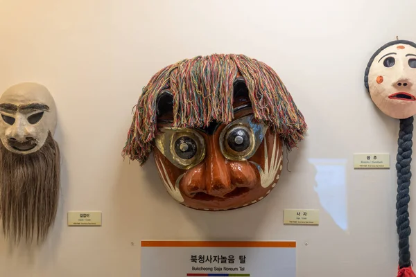 Maschere Folcloristiche Hahoe Mask Museum Hahoe Village Andong Corea Del — Foto Stock