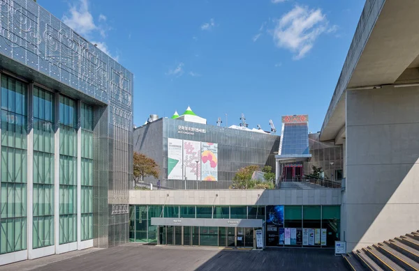 Asia Culture Center Complex Gwangju Corea Del Sur Octubre 2022 — Foto de Stock
