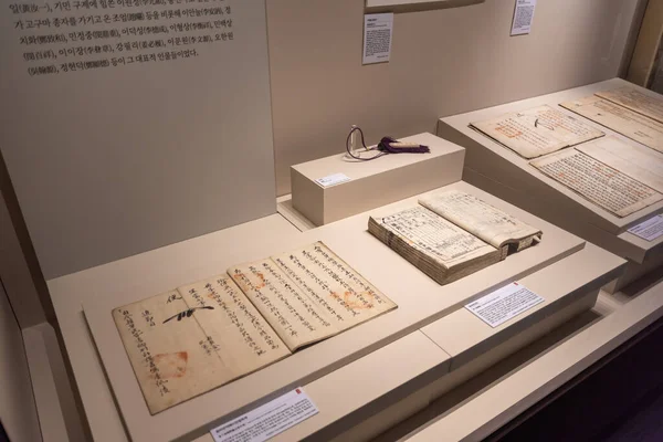 Museo Busan Collezione Manufatti Reliquie Busan Corea Del Sud Ottobre — Foto Stock