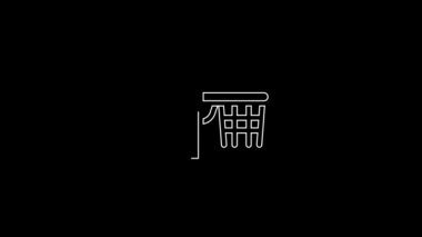 Siyah arka planda beyaz çizgi basketbol ikonu izole edildi. 4K Video hareketli grafik canlandırması.