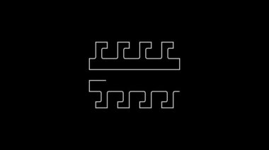 White line Ancient Greek pattern icon isolated on black background. 4K Video motion graphic animation.