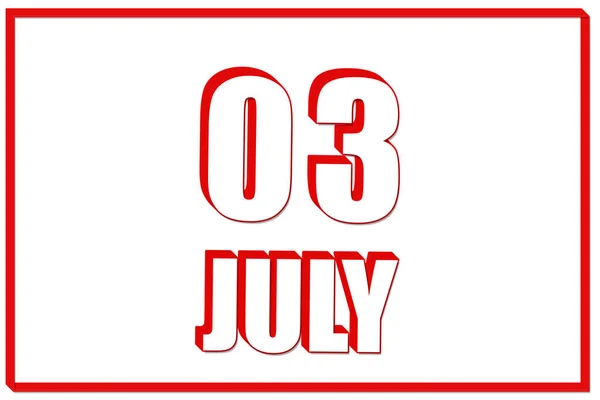 Ημέρα Του Ιουλίου Ημερολόγιο Ημερομηνία Ιουλίου Λευκό Φόντο Κόκκινο Πλαίσιο — Φωτογραφία Αρχείου
