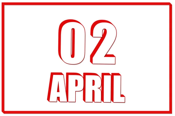 4月2日 赤枠の白地に4月2日の日付の3Dカレンダー 3Dテキスト イラスト 春の月 その年のコンセプトの日 — ストック写真