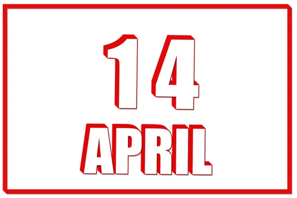 4月14日 赤枠の白地に4月14日の日付の3Dカレンダー 3Dテキスト イラスト 春の月 その年のコンセプトの日 — ストック写真