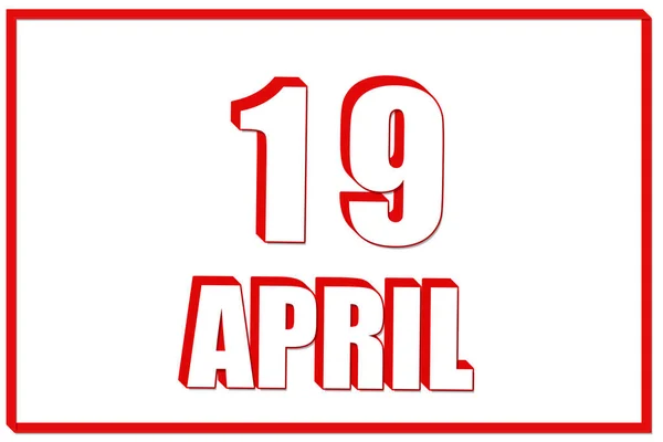4月19日 赤枠の白地に4月19日の日付の3Dカレンダー 3Dテキスト イラスト 春の月 その年のコンセプトの日 — ストック写真