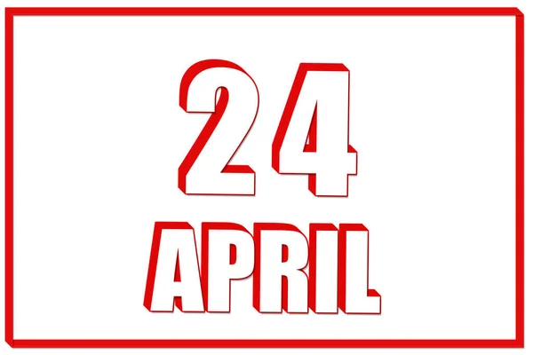 4月24日 赤枠の白い背景に4月24日の日付と3Dカレンダー 3Dテキスト イラスト 春の月 その年のコンセプトの日 — ストック写真