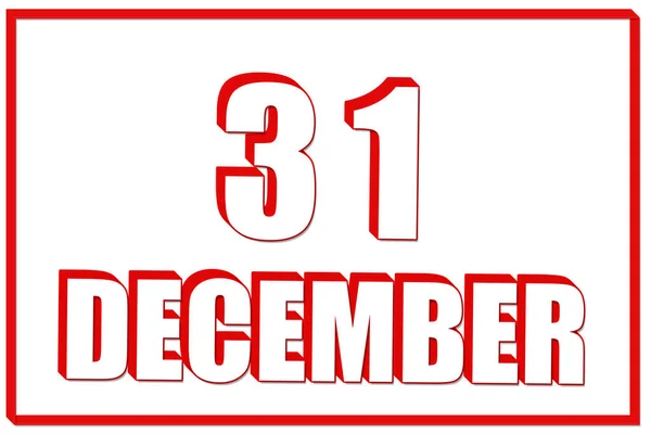 12月31日 赤枠の白地に12月31日の日付の3Dカレンダー 3Dテキスト イラスト 冬の月 その年のコンセプトの日 — ストック写真