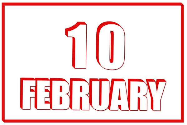 2月10日 赤い枠の白い背景に2月10日の日付の3Dカレンダー 3Dテキスト イラスト 冬の月 その年のコンセプトの日 — ストック写真