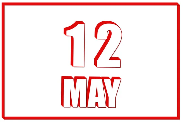 5月12日 赤枠の白地に5月12日の日付の3Dカレンダー 3Dテキスト イラスト 春の月 その年のコンセプトの日 — ストック写真