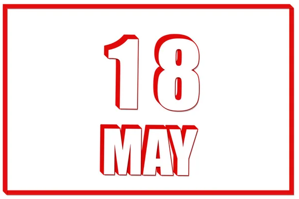 5月18日 赤枠の白地に5月18日の日付の3Dカレンダー 3Dテキスト イラスト 春の月 その年のコンセプトの日 — ストック写真