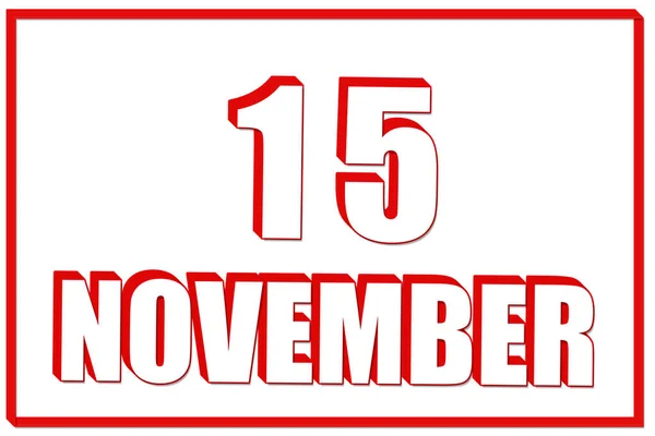 11月15日 赤枠の白地に11月15日の日付の3Dカレンダー 3Dテキスト イラスト 秋の月 その年のコンセプトの日 — ストック写真
