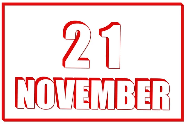 11月21日 赤い枠の白い背景に11月21日の日付の3Dカレンダー 3Dテキスト イラスト 秋の月 その年のコンセプトの日 — ストック写真