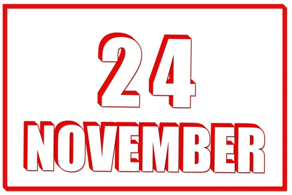 11月24日 赤い枠の白い背景に11月24日の日付と3Dカレンダー 3Dテキスト イラスト 秋の月 その年のコンセプトの日 — ストック写真