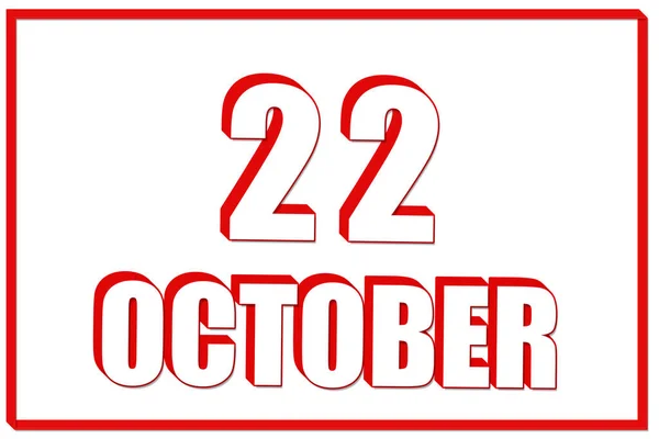10月22日 赤い枠の白い背景に10月22日の日付の3Dカレンダー 3Dテキスト イラスト 秋の月 その年のコンセプトの日 — ストック写真
