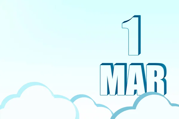 Calendario 3d con la fecha del 1 de marzo en el cielo azul con nubes, espacio de copia. Texto en 3D. Ilustración. Minimalismo. —  Fotos de Stock